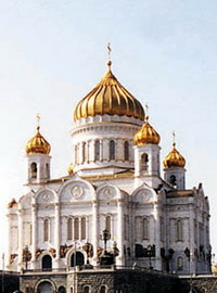 Новый Храм Христа Спасителя