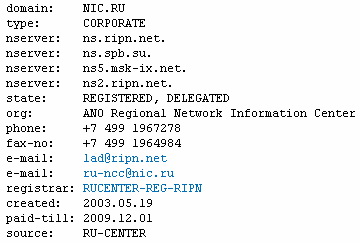 DNS-сервера популярного хостинга