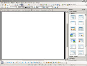OpenOffice.org Impress скриншот стандартного окна