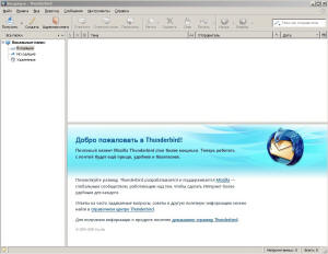 Mozilla Thunderbird — бесплатный почтовый клиент - скриншот