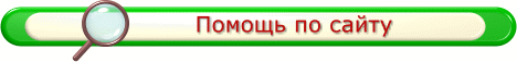 создание сайта
